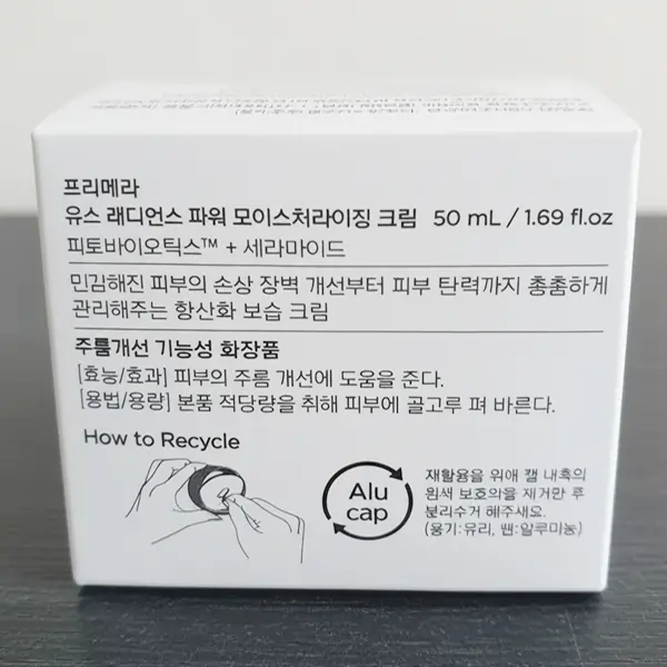 Packaging of Primera Youth Radiance Power Moisturizing Cream
