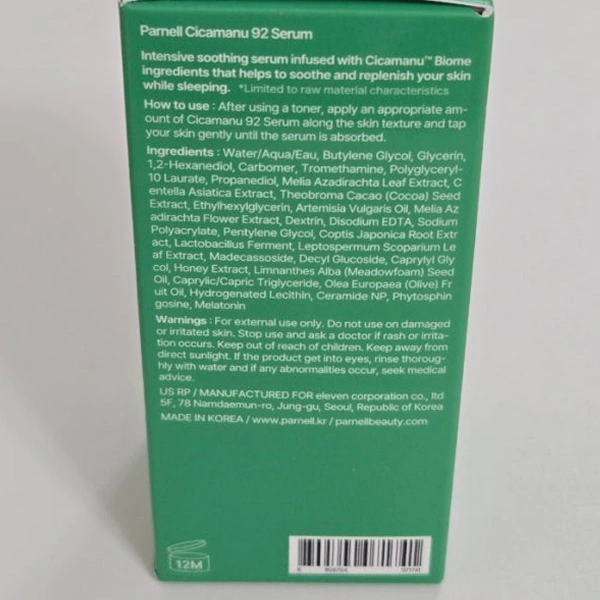 Parnell 92 Serum comes in Korean & English packaging